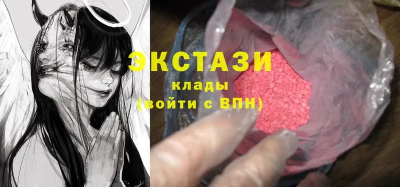 Ecstasy Cube  кракен ссылки  Адыгейск 