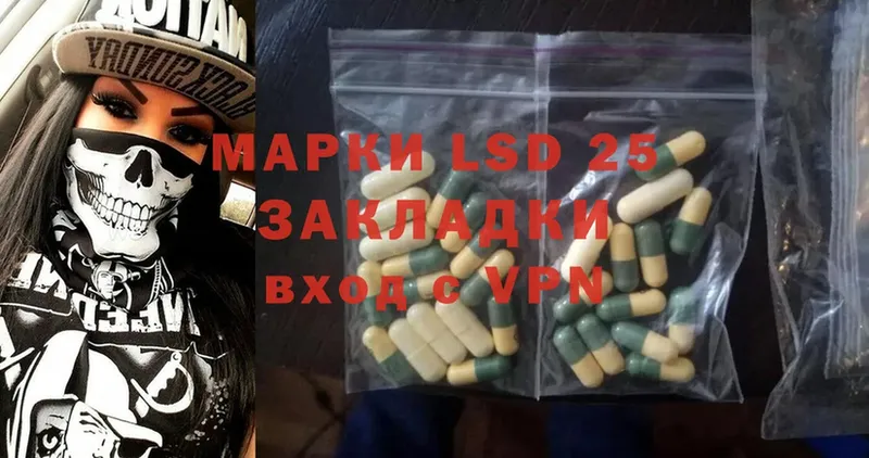 LSD-25 экстази ecstasy  Адыгейск 